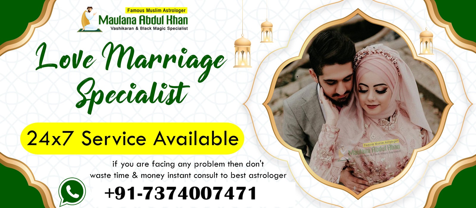 Marriage Problem Solutions